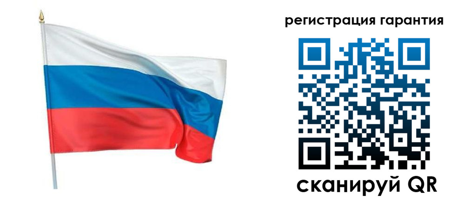 временная регистрация надежно в Чкаловске
